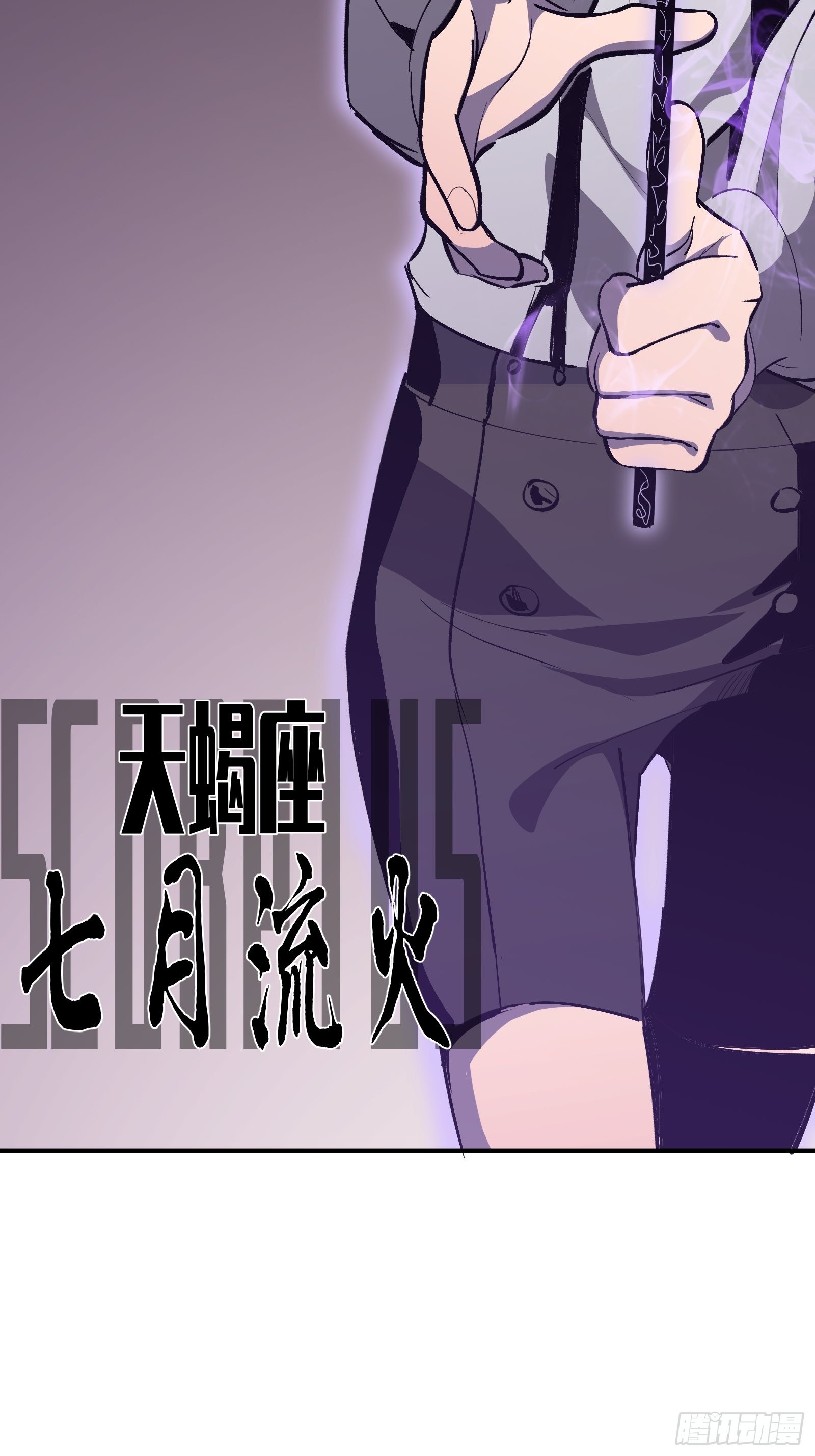 第十话 计划50