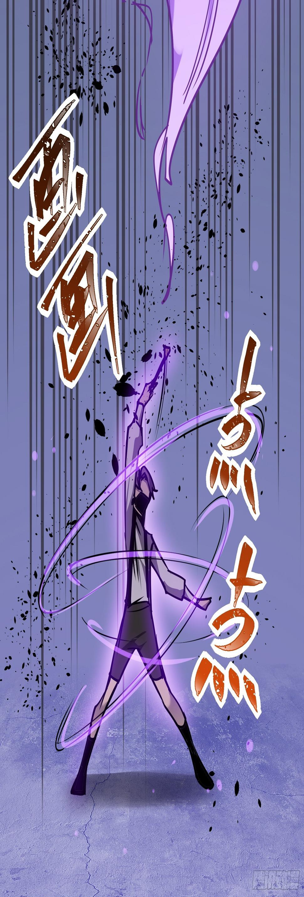 第十五话 落入陷阱28