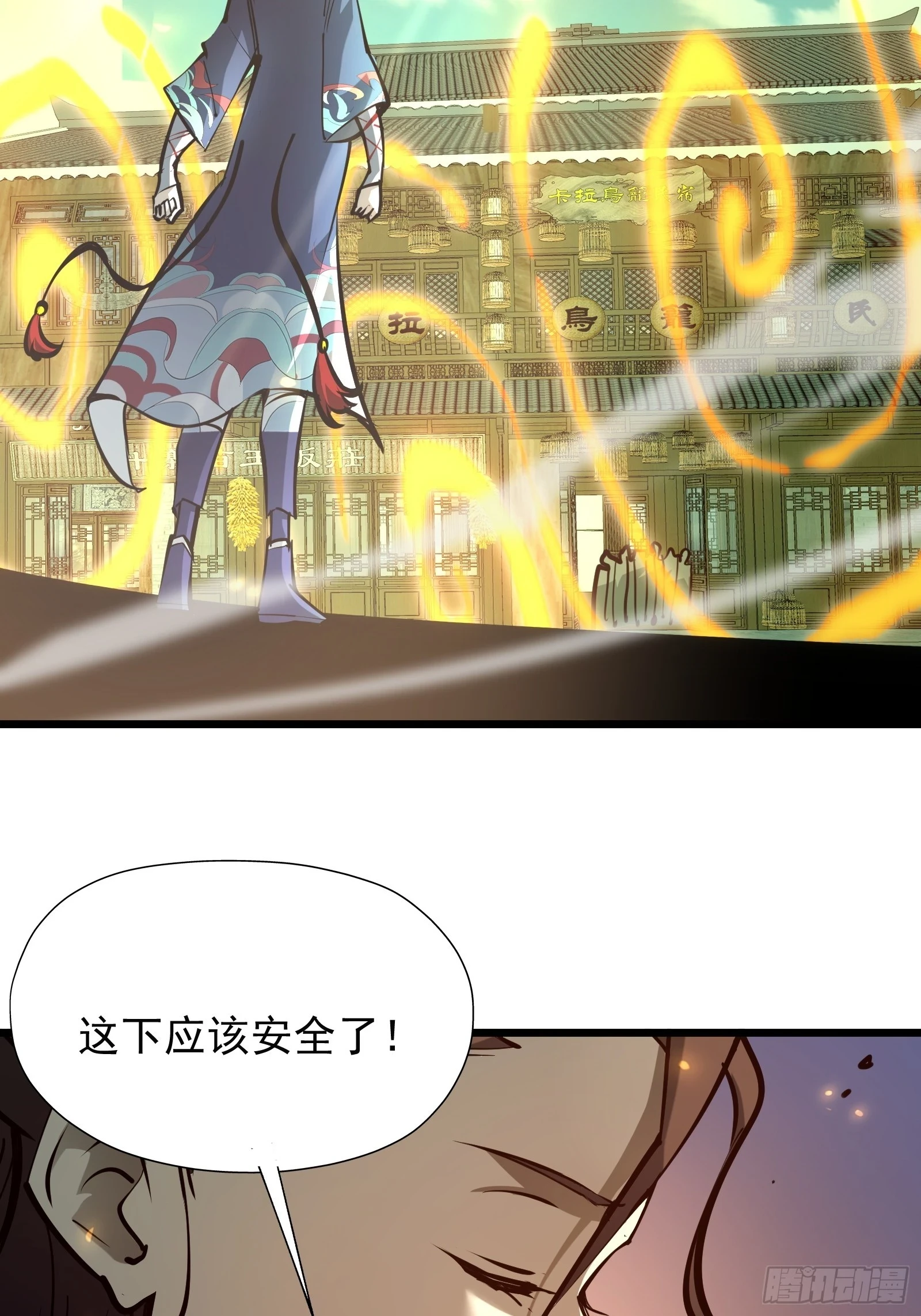 第二十八话 阻止这一切33