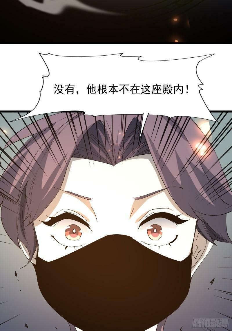 第三十八话 帝鸿失踪48