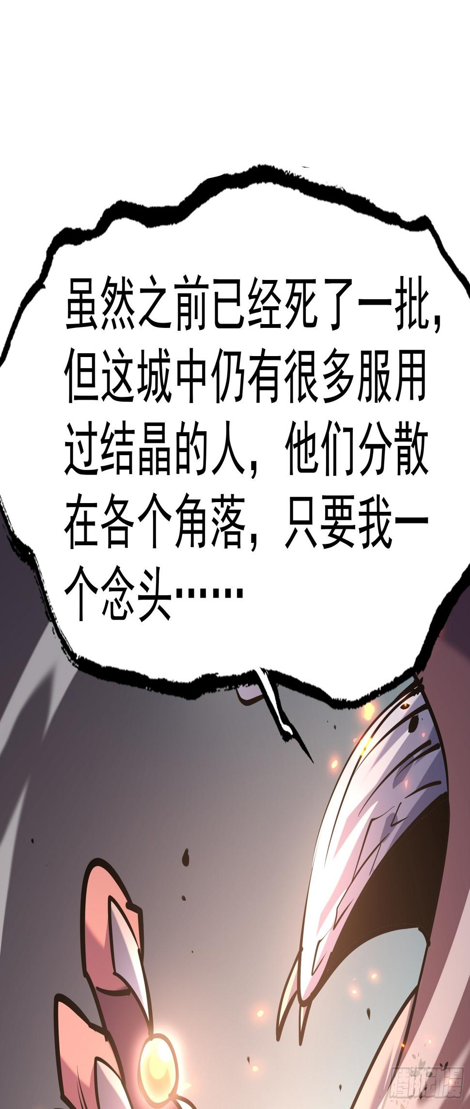第二十二话 识破阴谋35