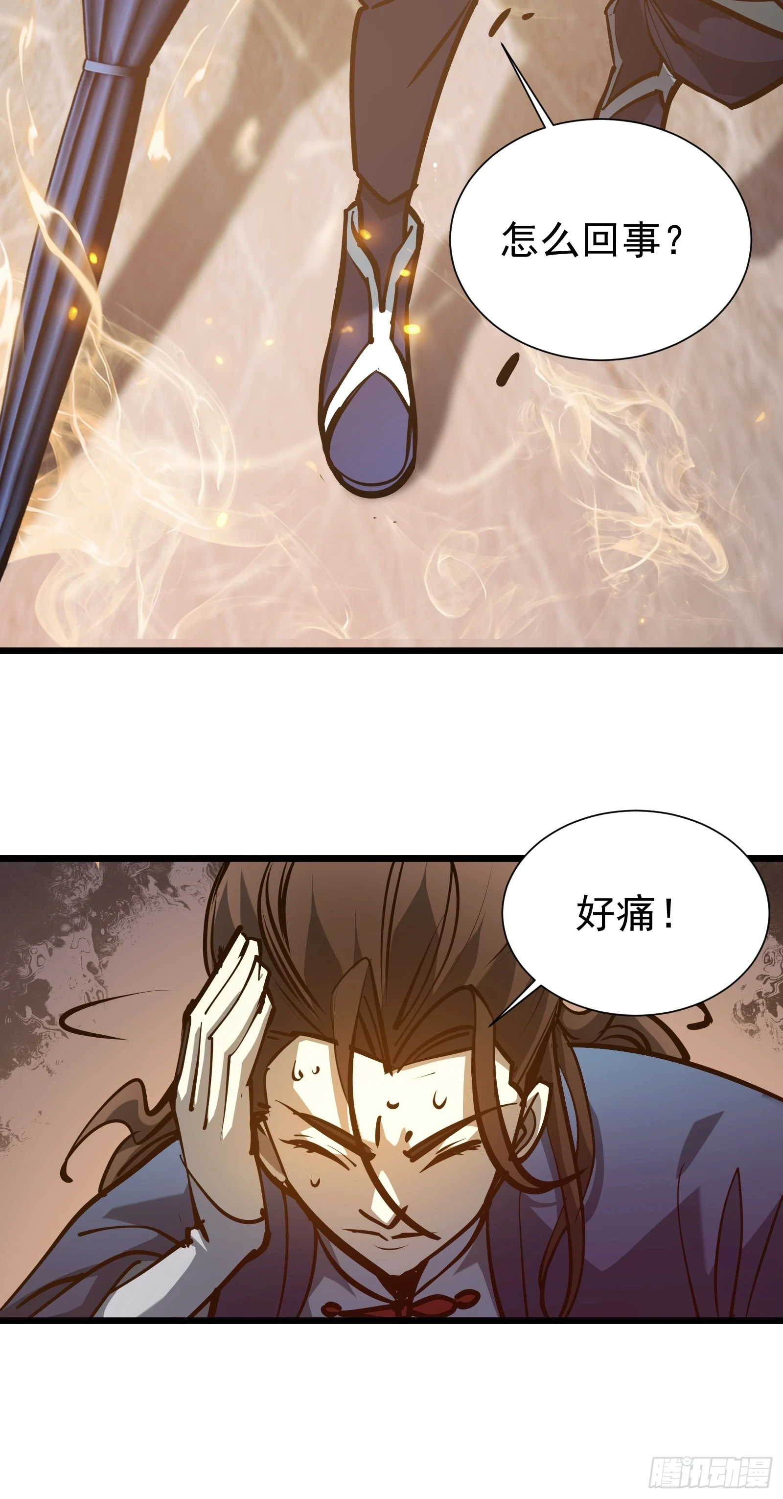 第二十七话 逢羊郡45
