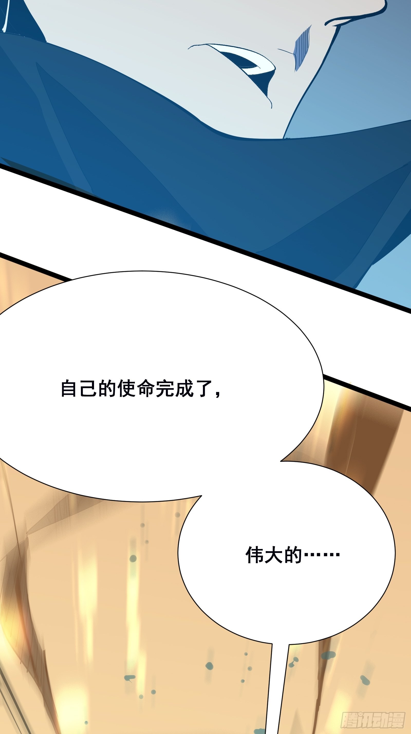第三话 打脸48