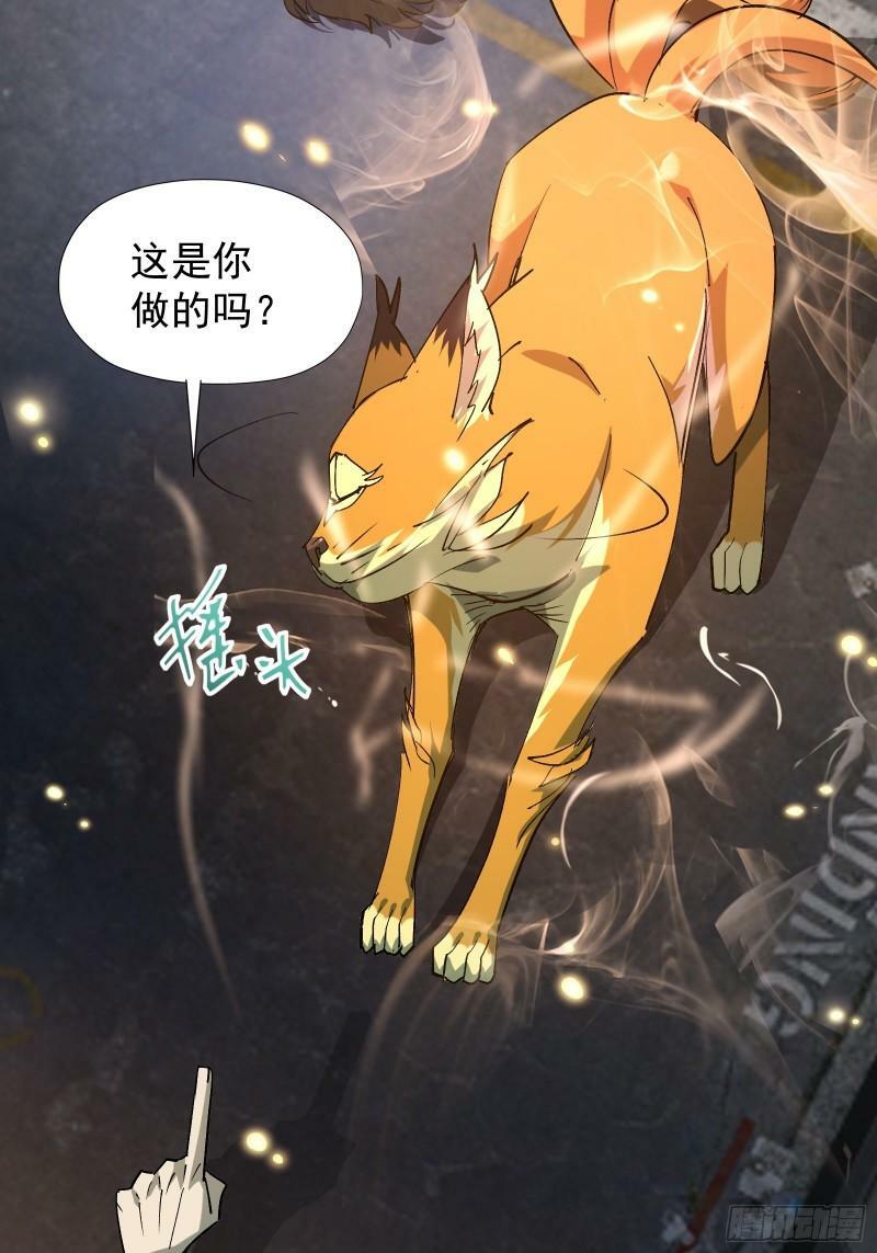 第三十一话 我一直在等17