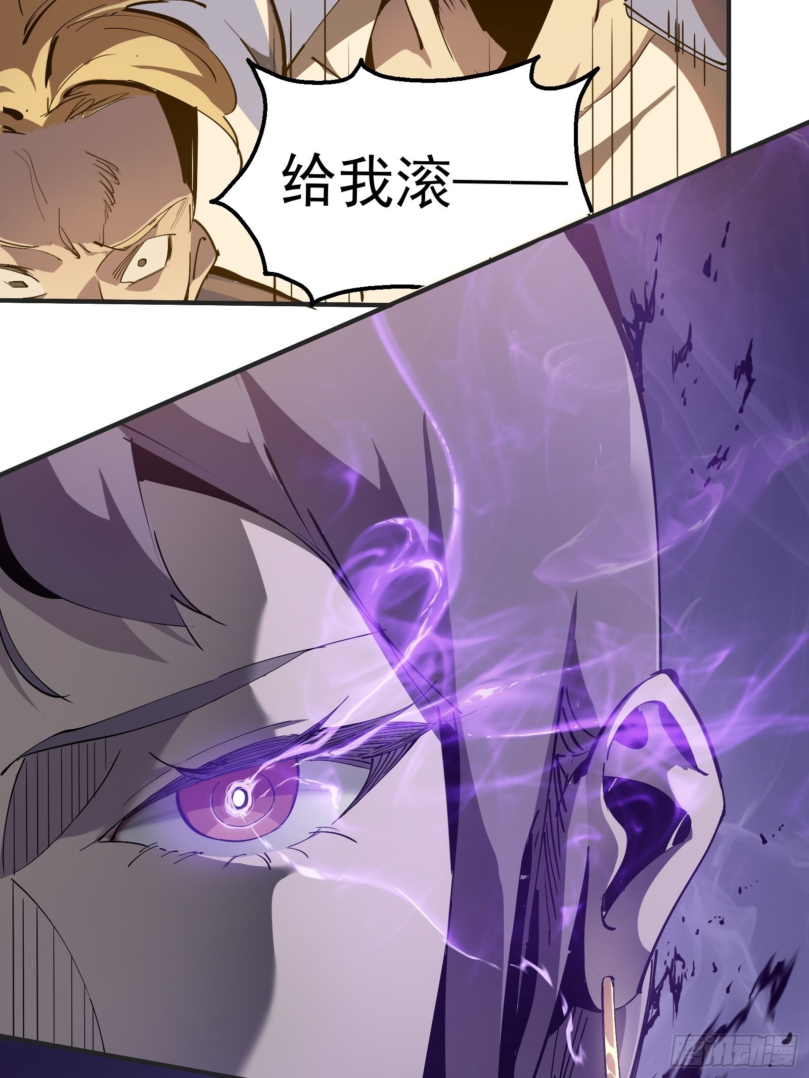 第一话   阙丘狗53