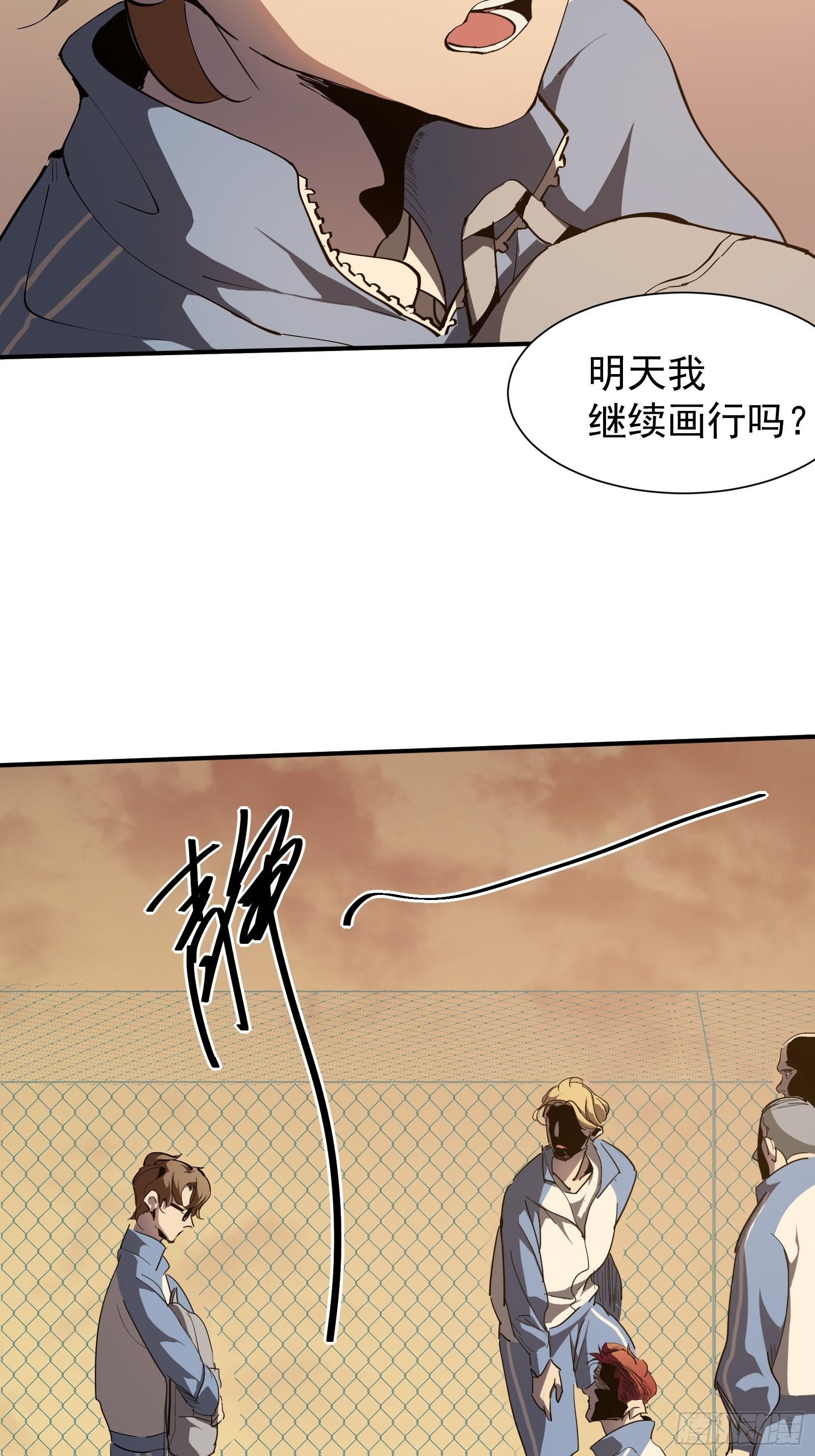 第一话   阙丘狗23