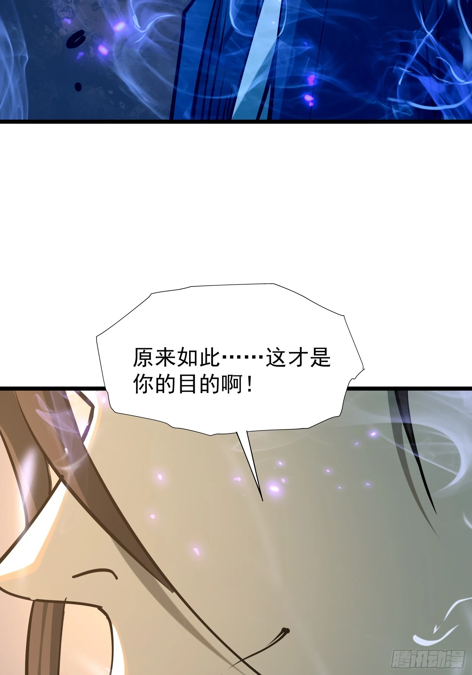 第二十八话 阻止这一切57
