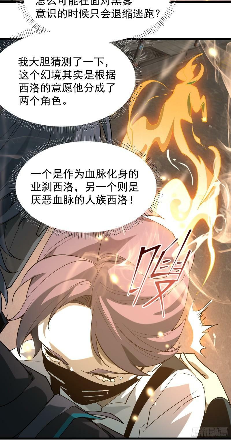 第三十一话 我一直在等35