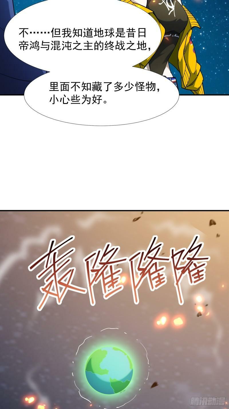 第四十三话 终章23
