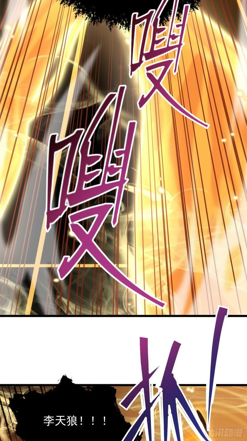 第三十二话 北落师门9
