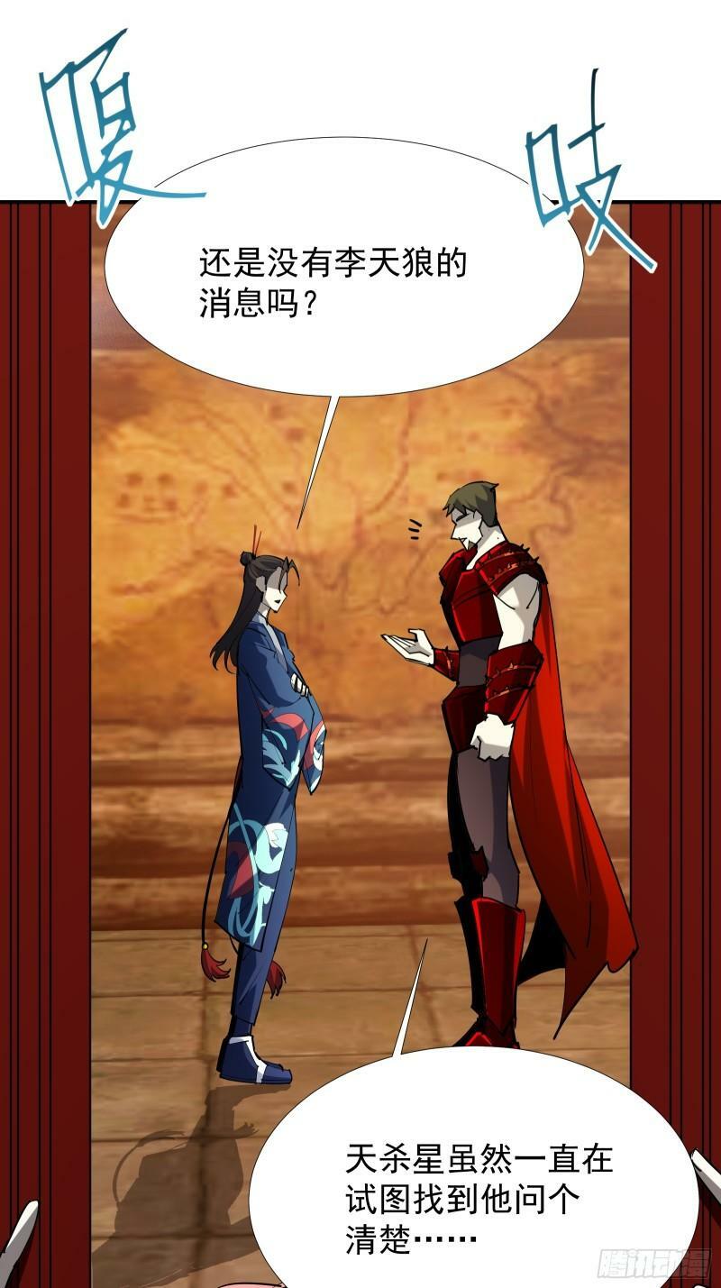 第四十三话 终章113
