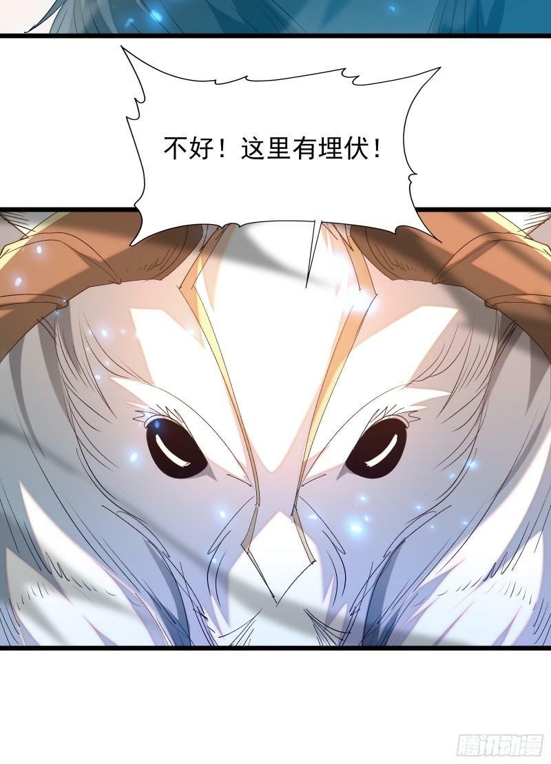 第三十四话 探查真相51