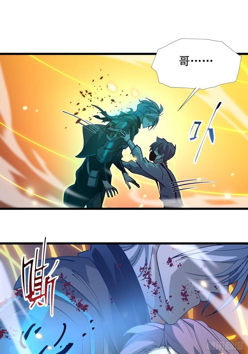 第三十二话 北落师门14