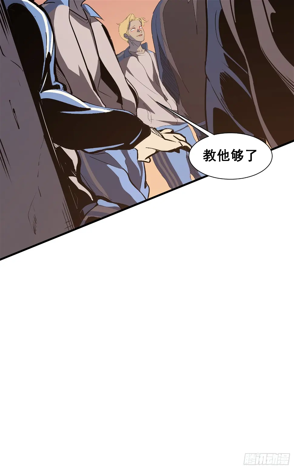 第五话  引诱49