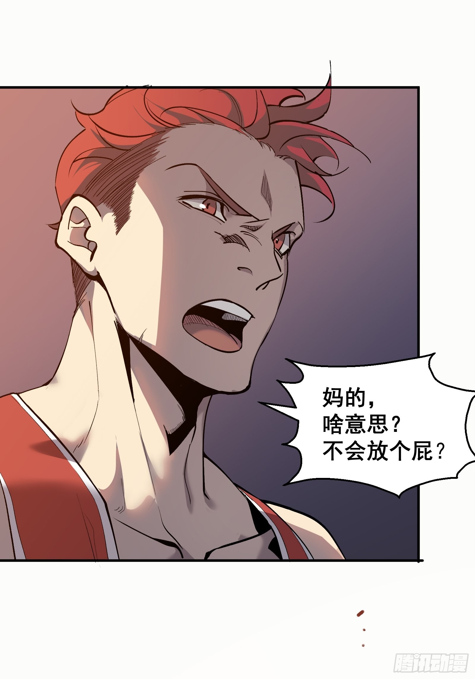 第四话  谗险87