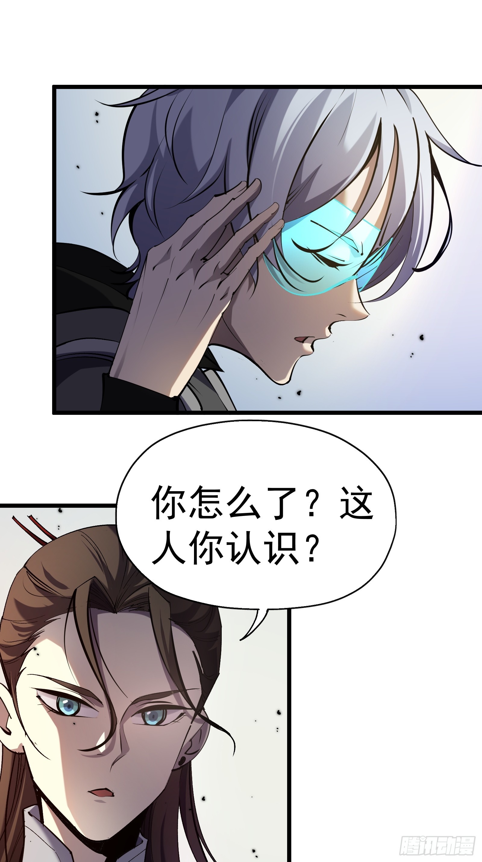第二十一话 校园阴影15