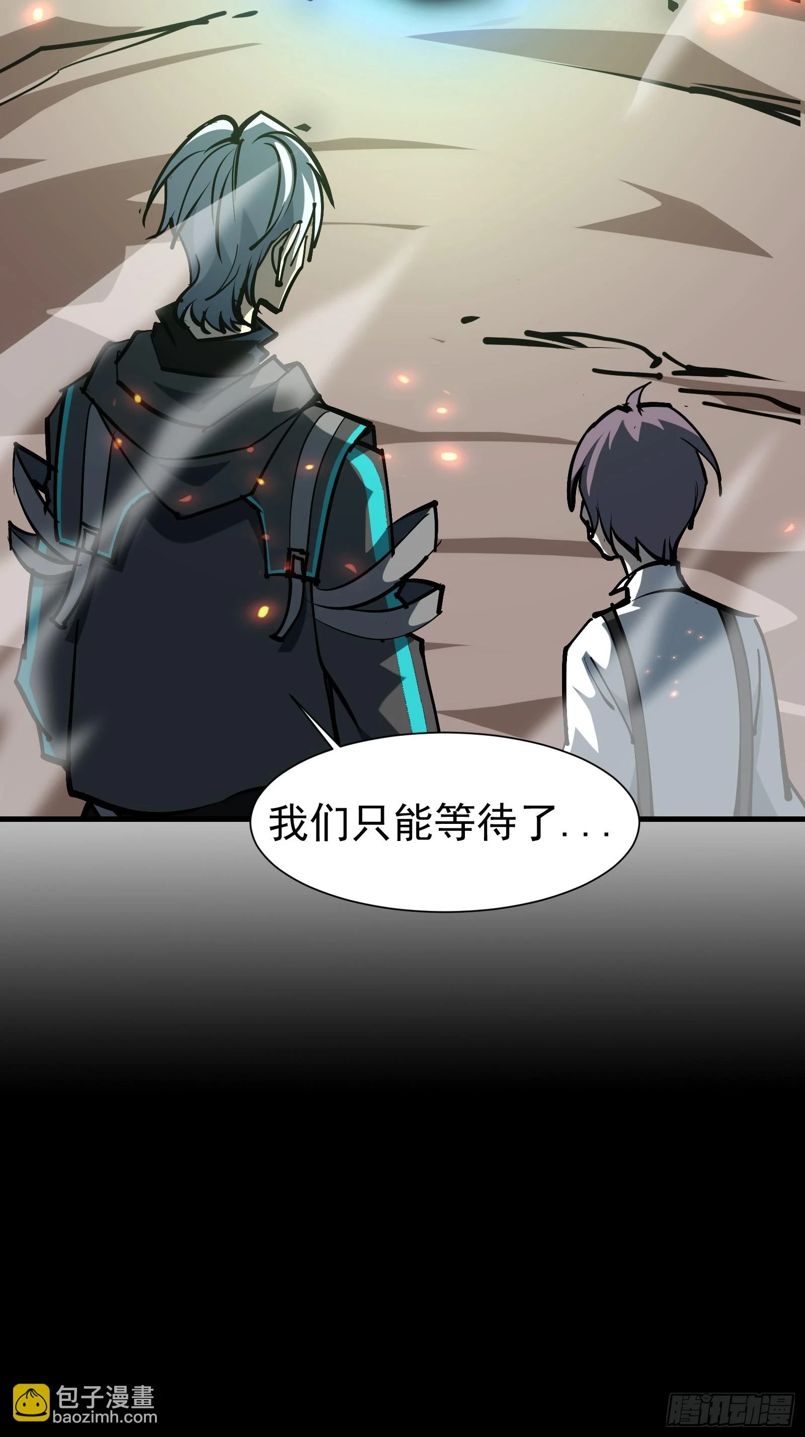 第二十七话 逢羊郡14