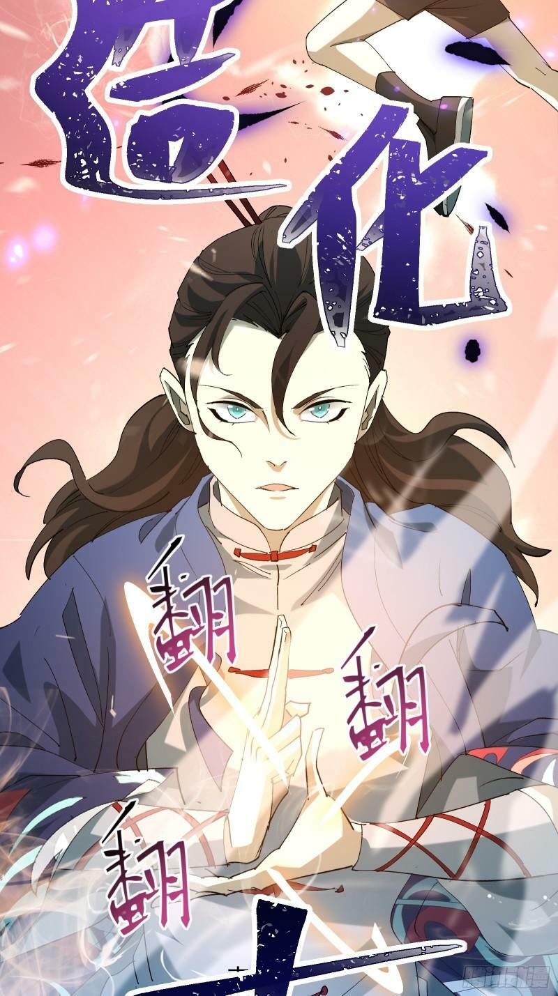 第三十五话 应邀7