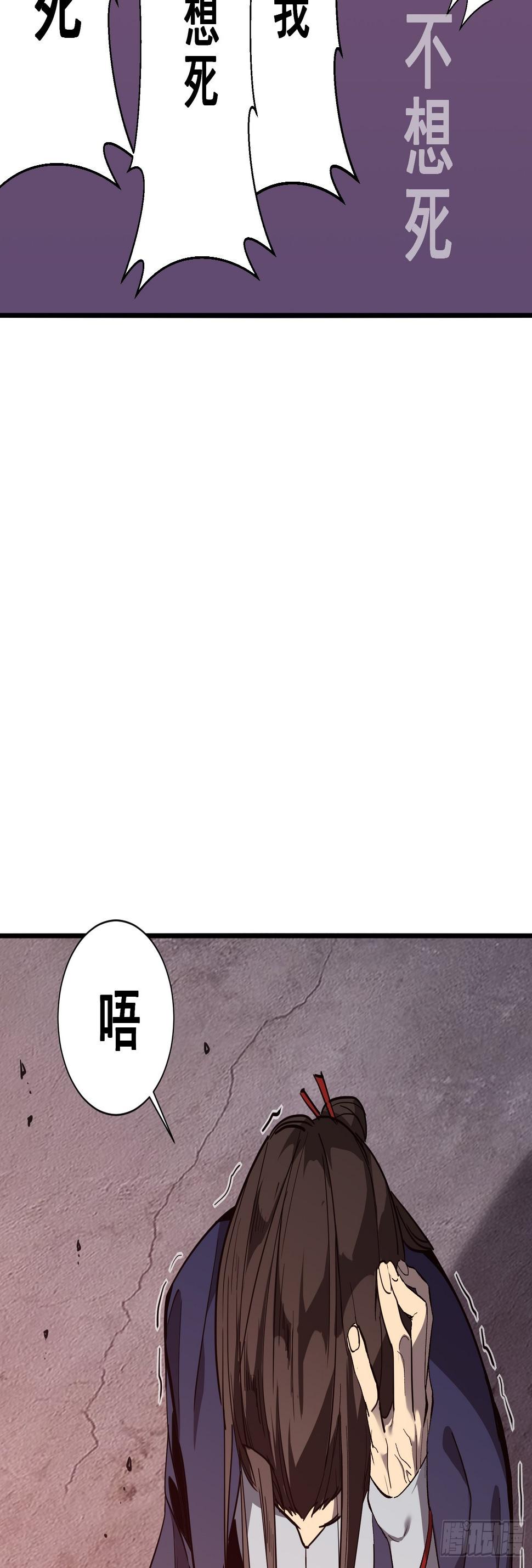 第十二话  罪孽28