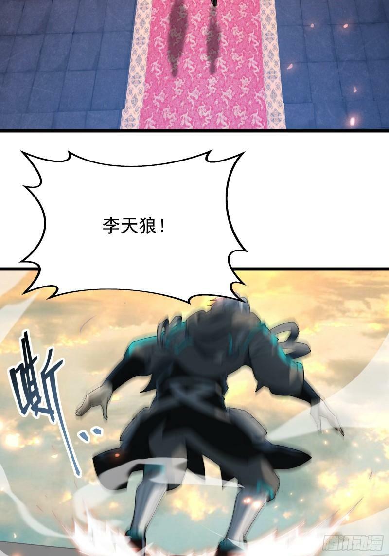 第三十九话 诛杀在此7