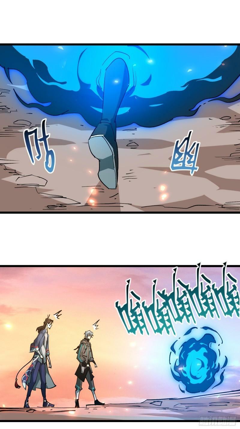第三十话 让你付出代价8