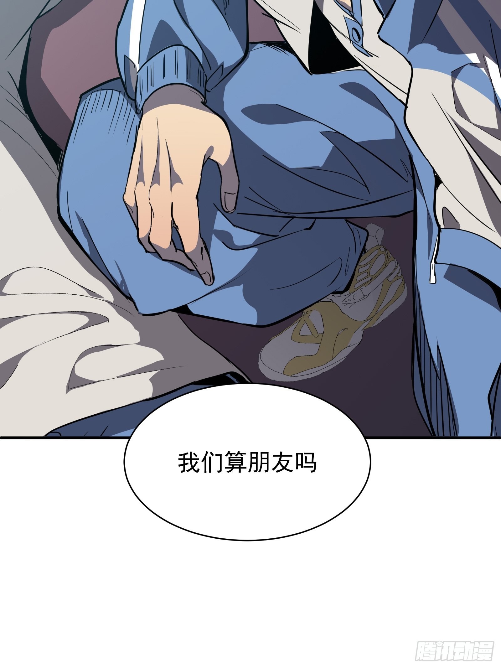 第九话 朋友67
