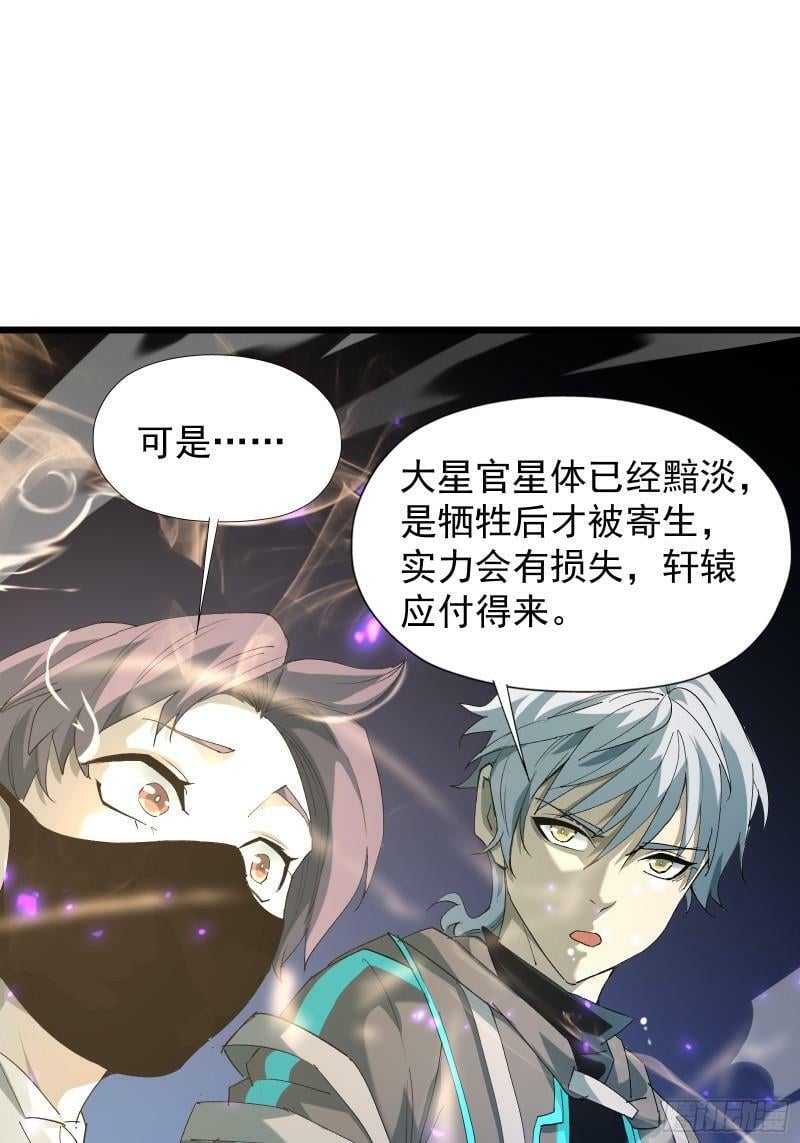 第三十六话 中计13