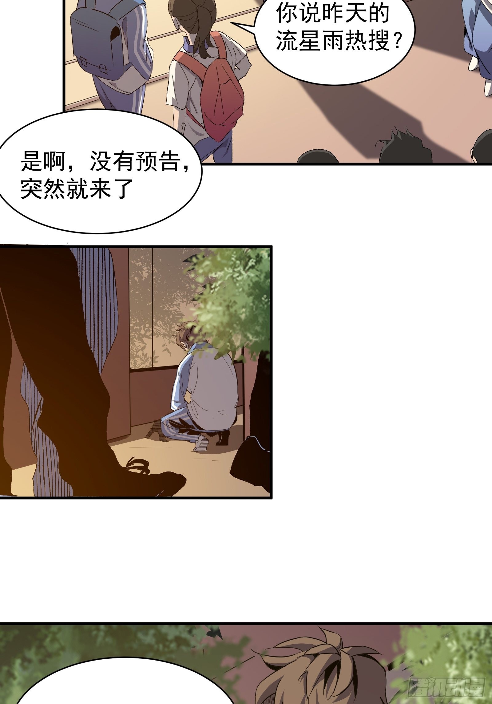 第五话  引诱22