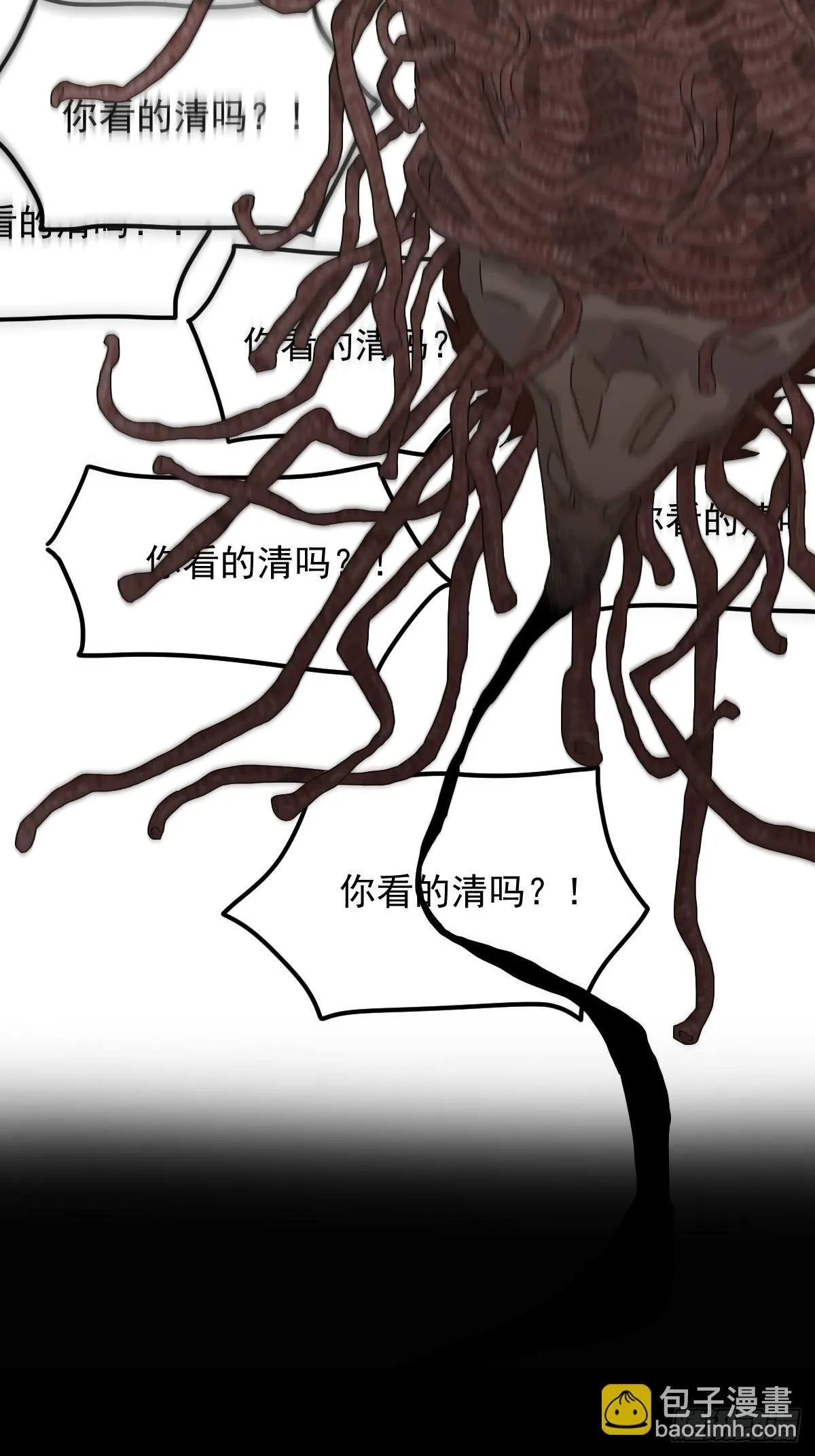 新作推荐-《山傀》21