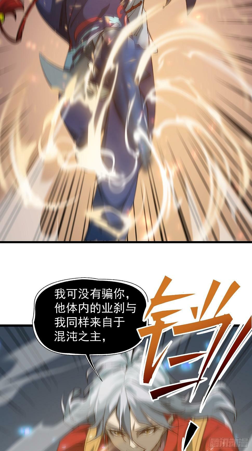 第二十九话 我没有选择15