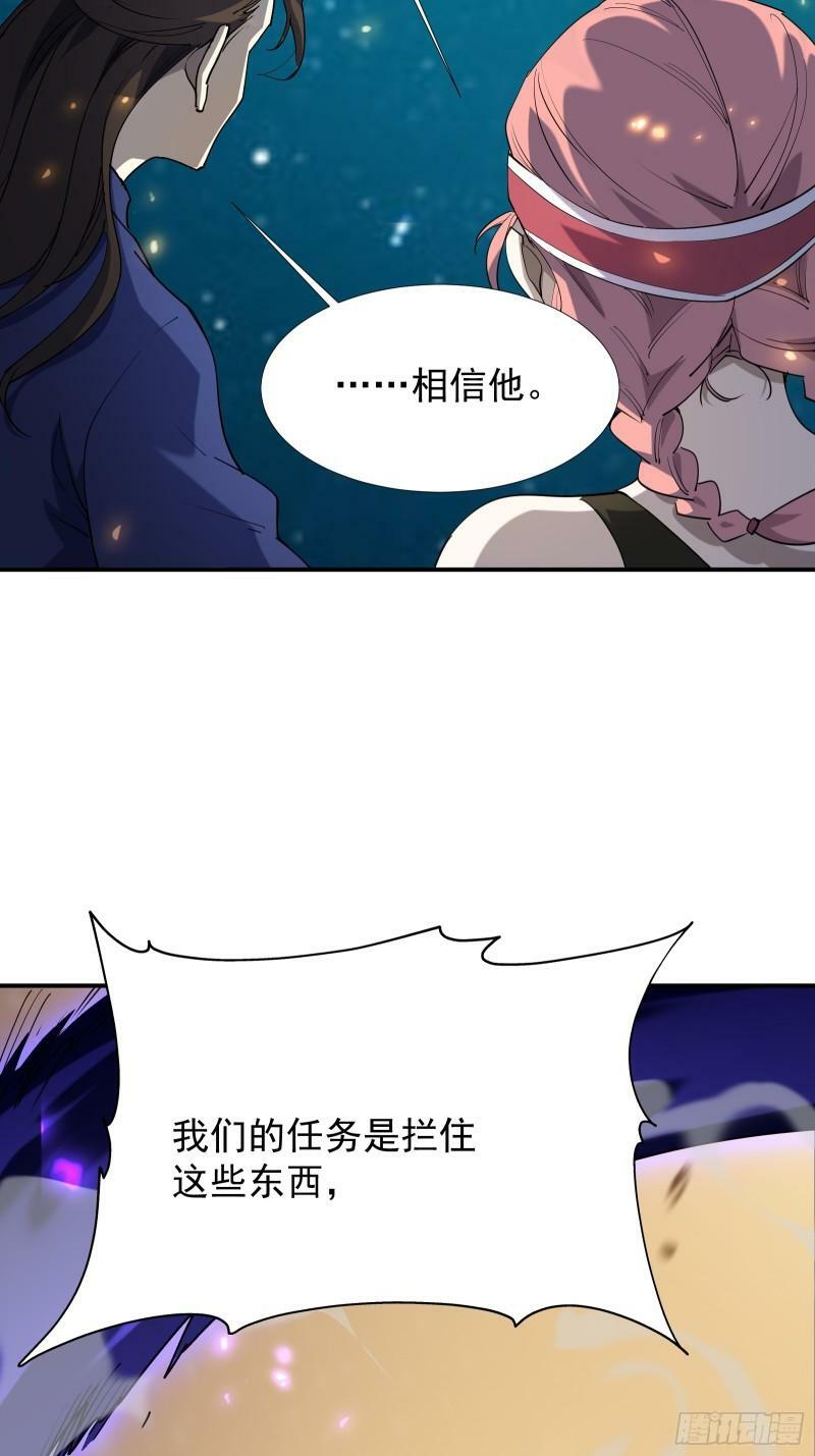 第四十三话 终章87