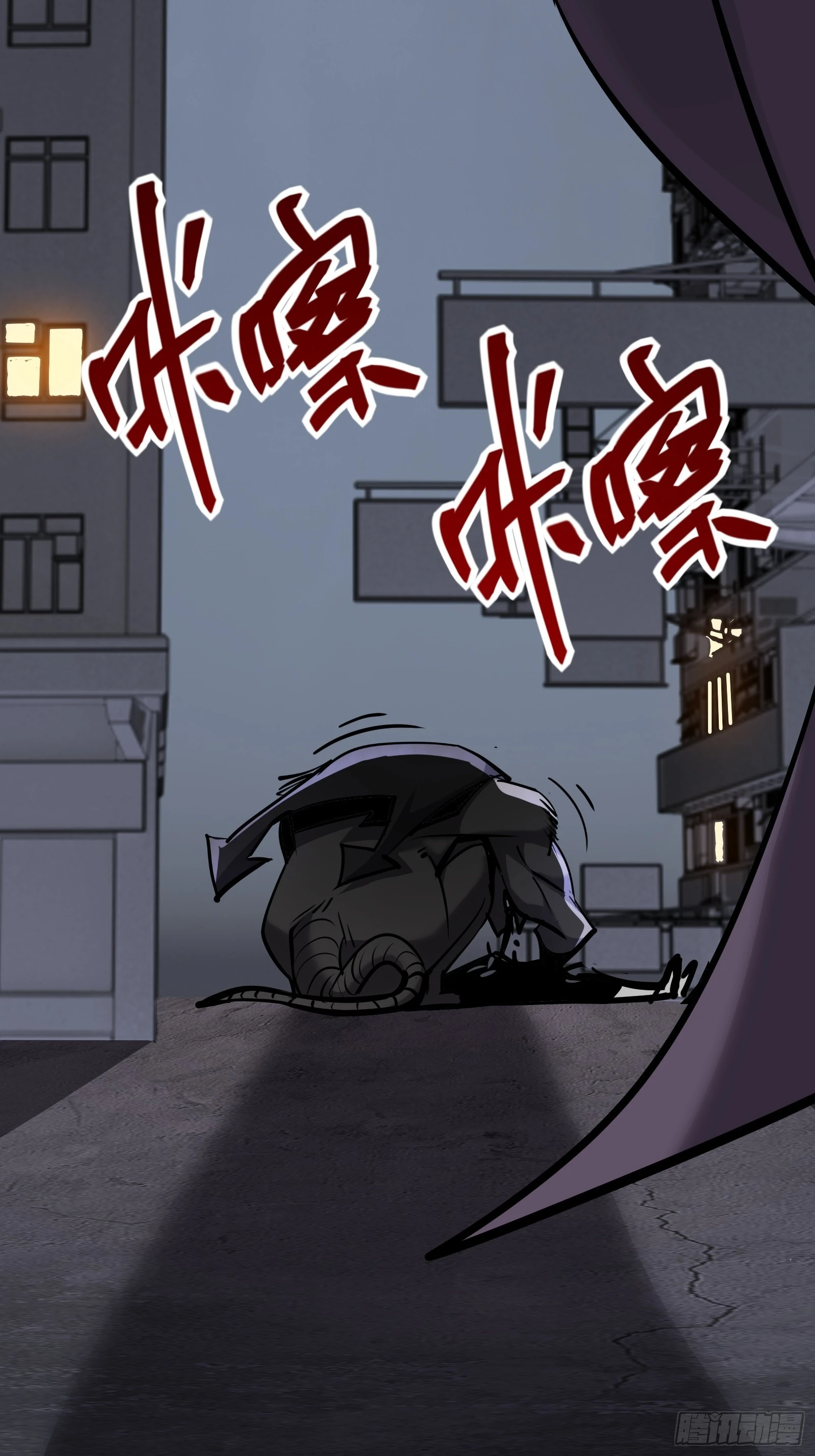 第十八话 城市危机56
