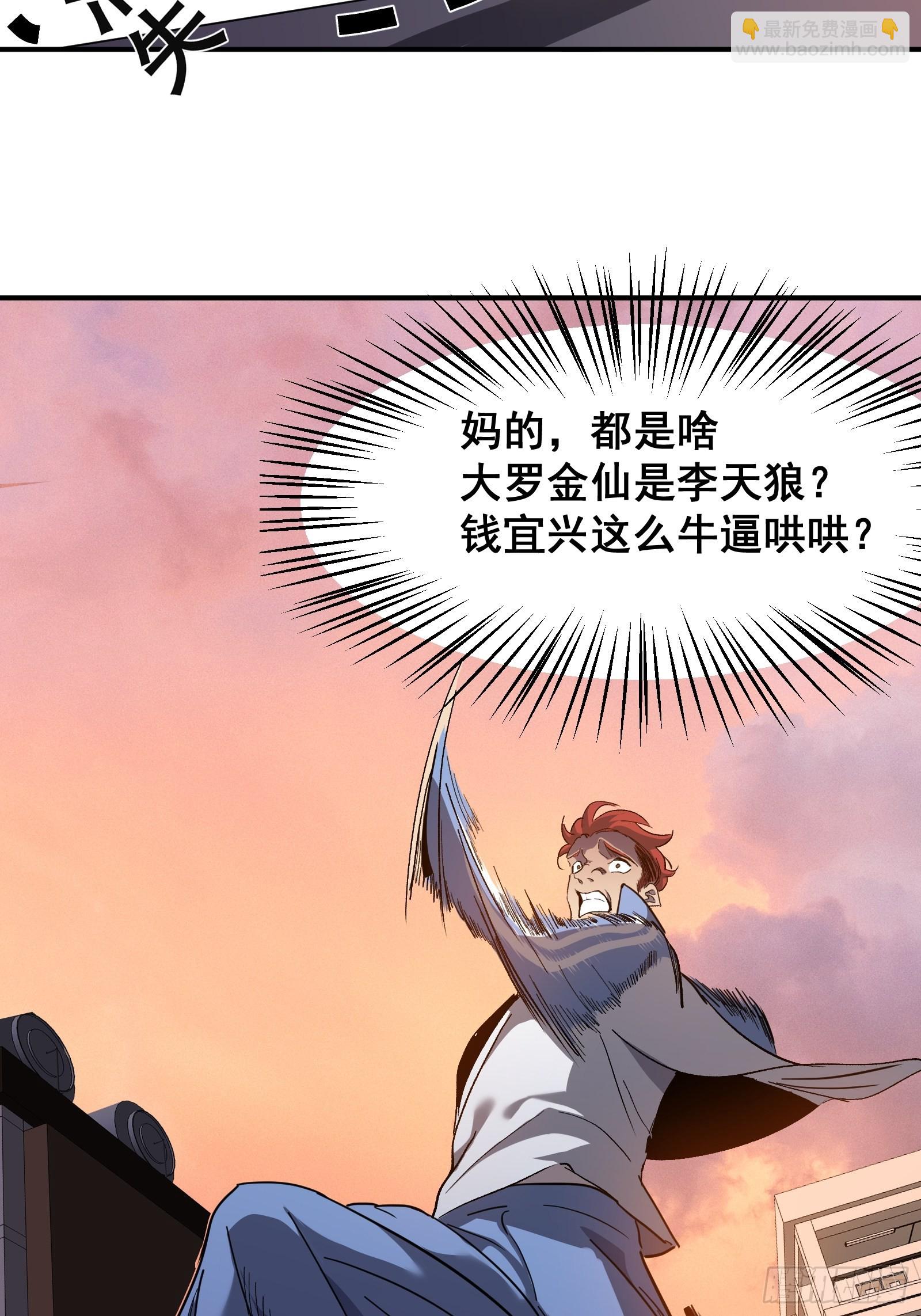 第七话 杀！59