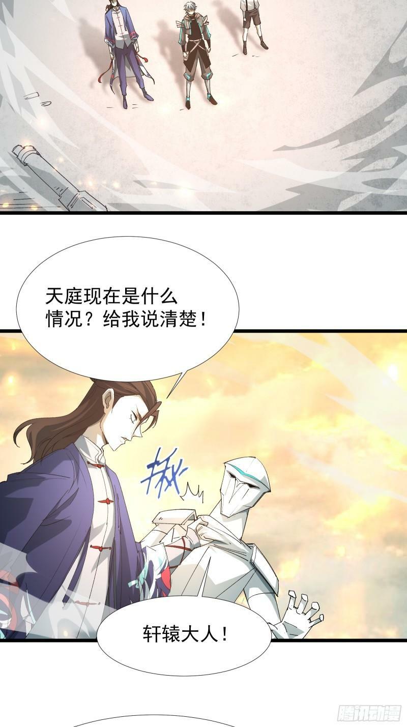 第三十七话 请他出关46