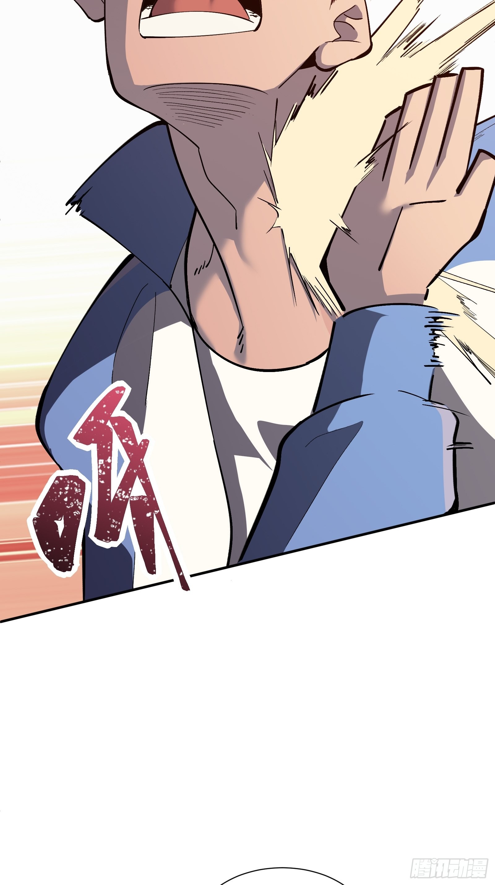 第七话 杀！6