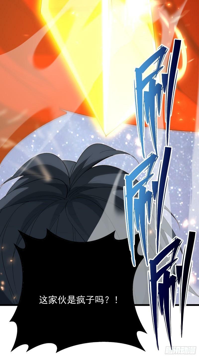第四十话 一线生机35