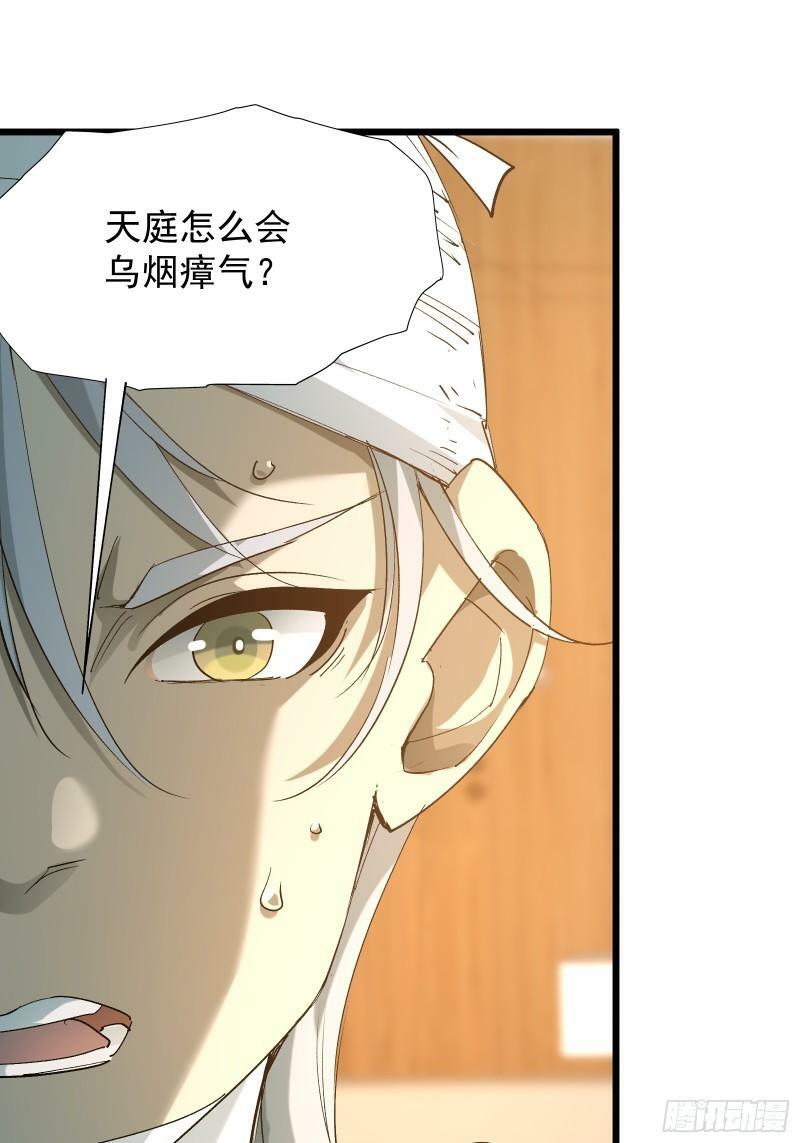 第三十二话 北落师门47