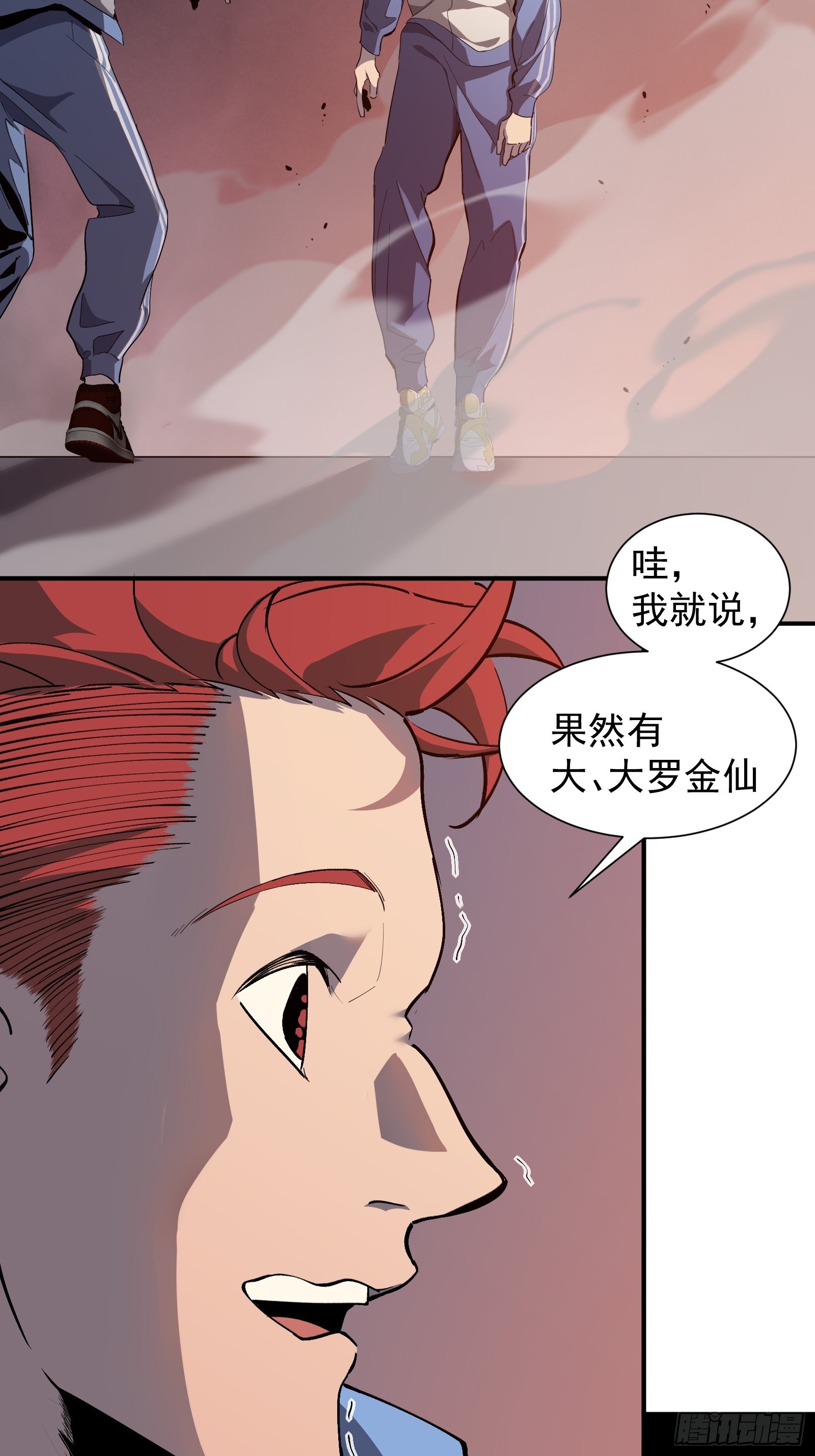第七话 杀！2