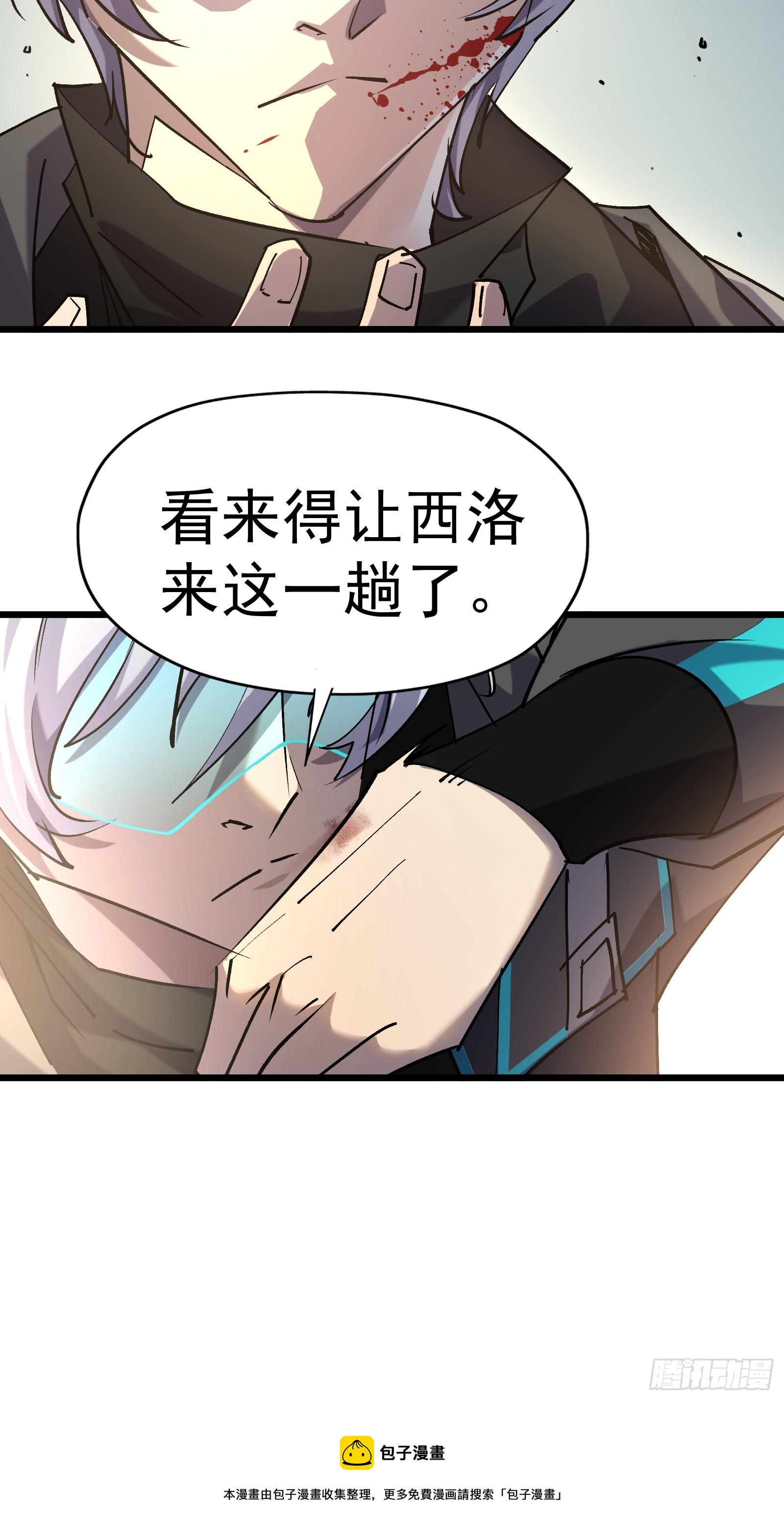 第二十一话 校园阴影49