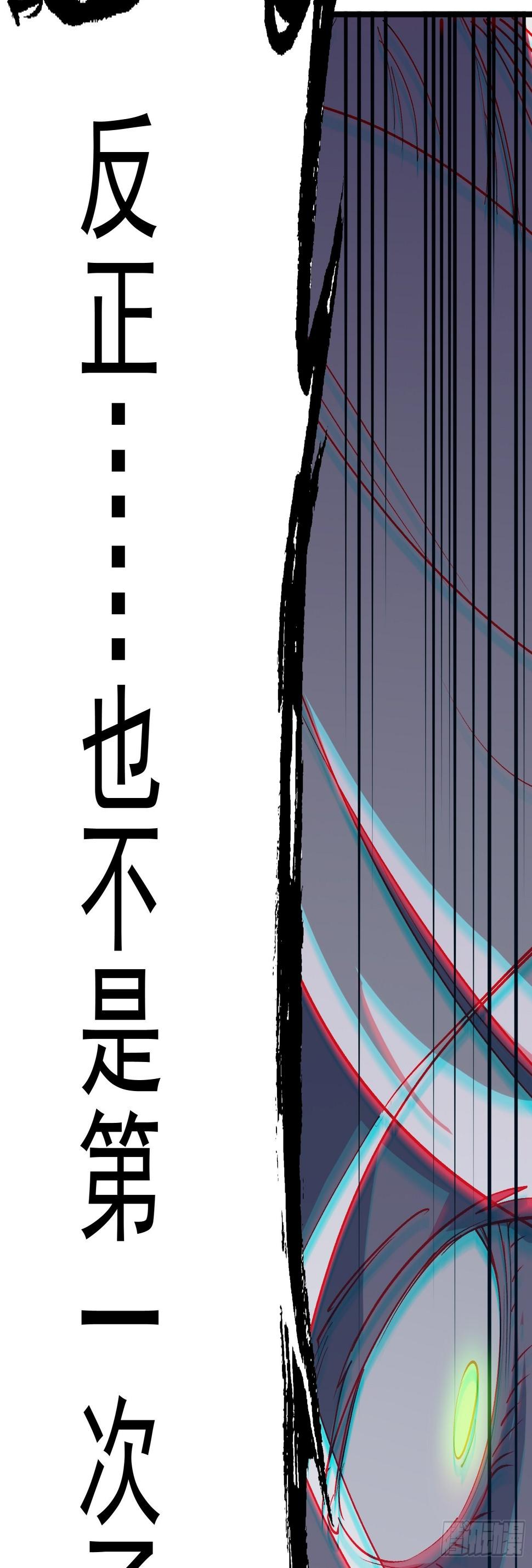 第十四话 黑手现身66