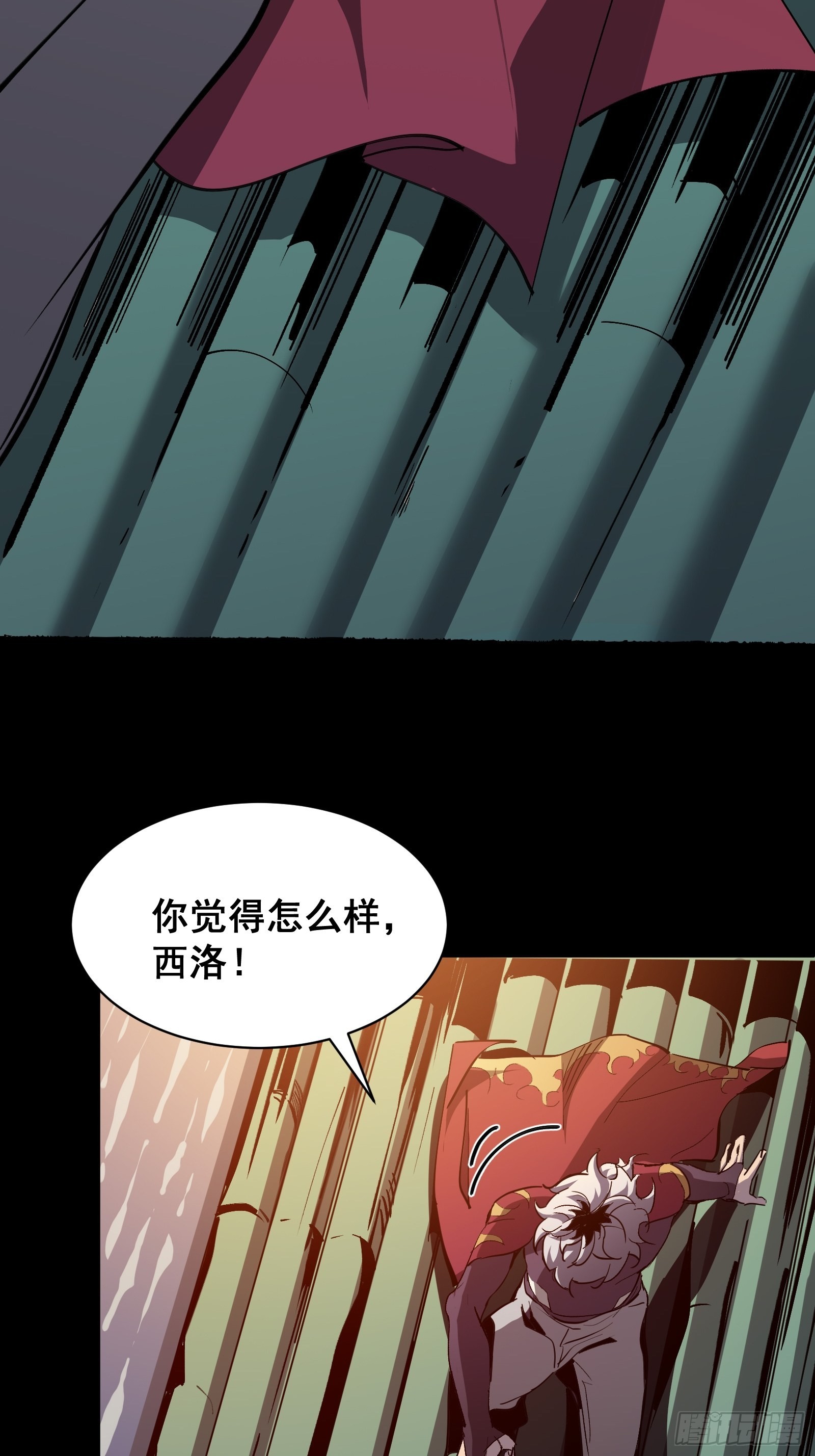 第四话  谗险47