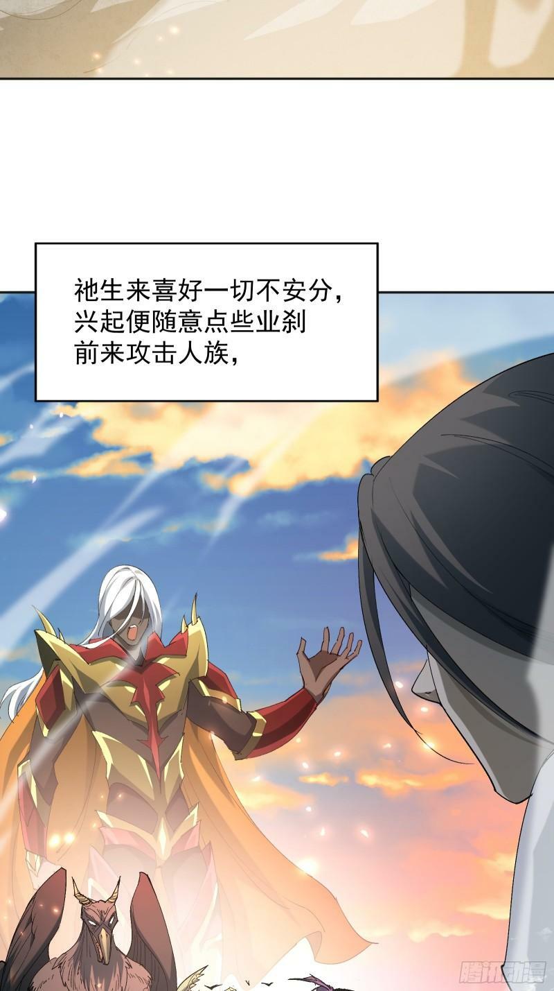 第四十一话 前因后果34
