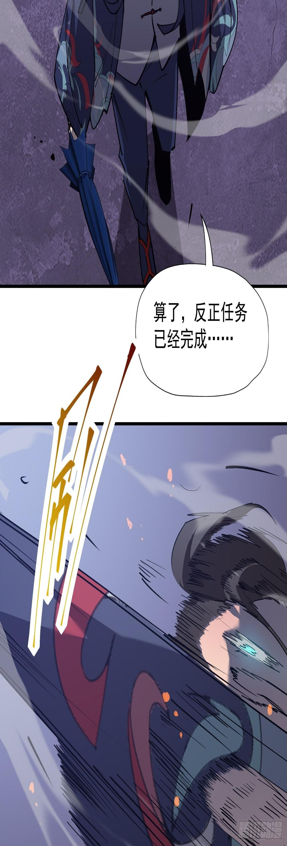 第十四话 黑手现身51