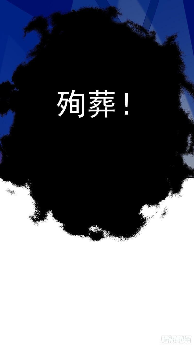 第四十三话 终章42