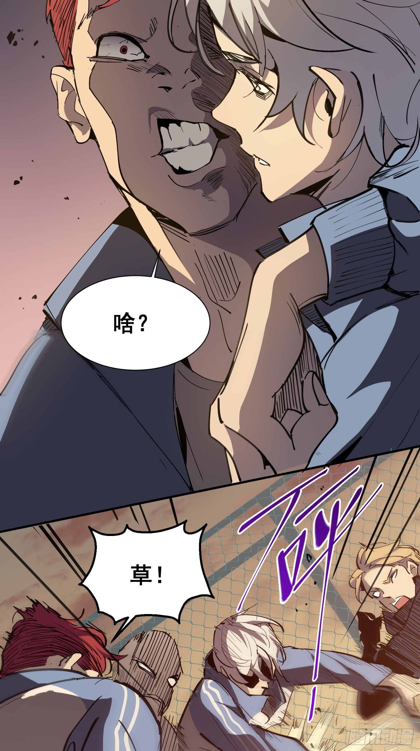 第一话   阙丘狗42