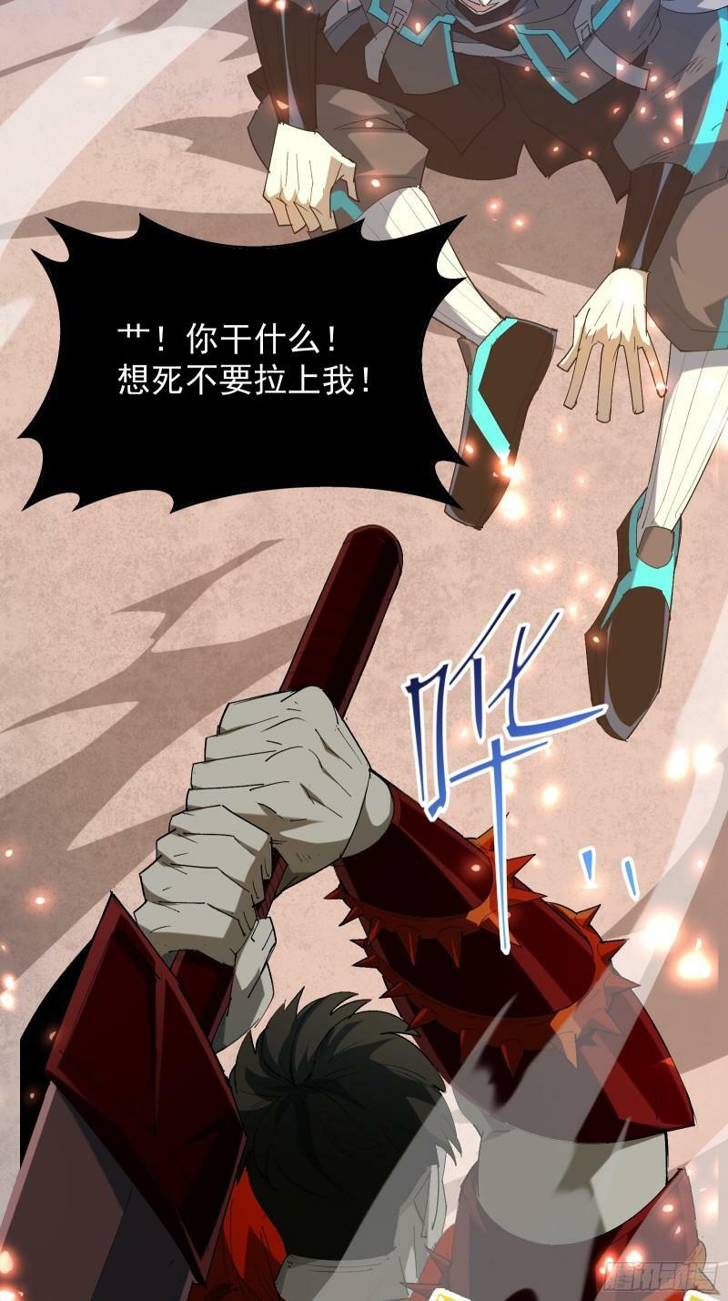 第四十话 一线生机45