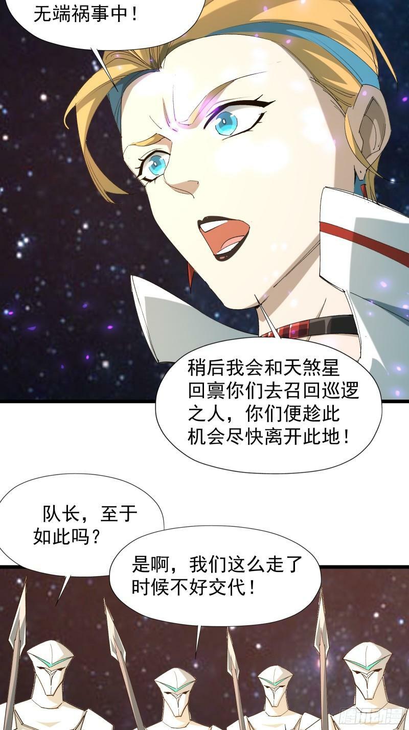 第三十七话 请他出关6
