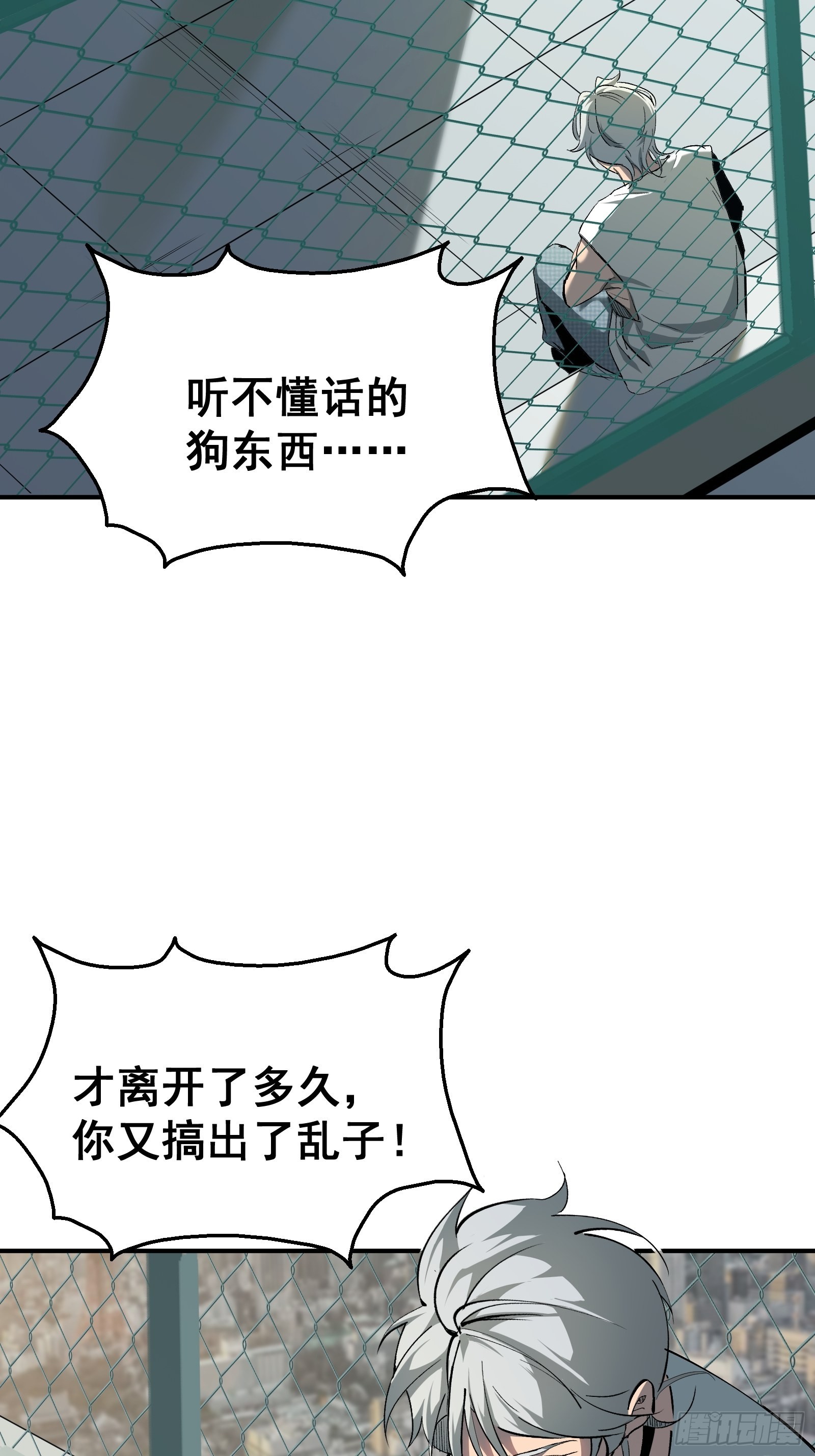 第十话 计划3