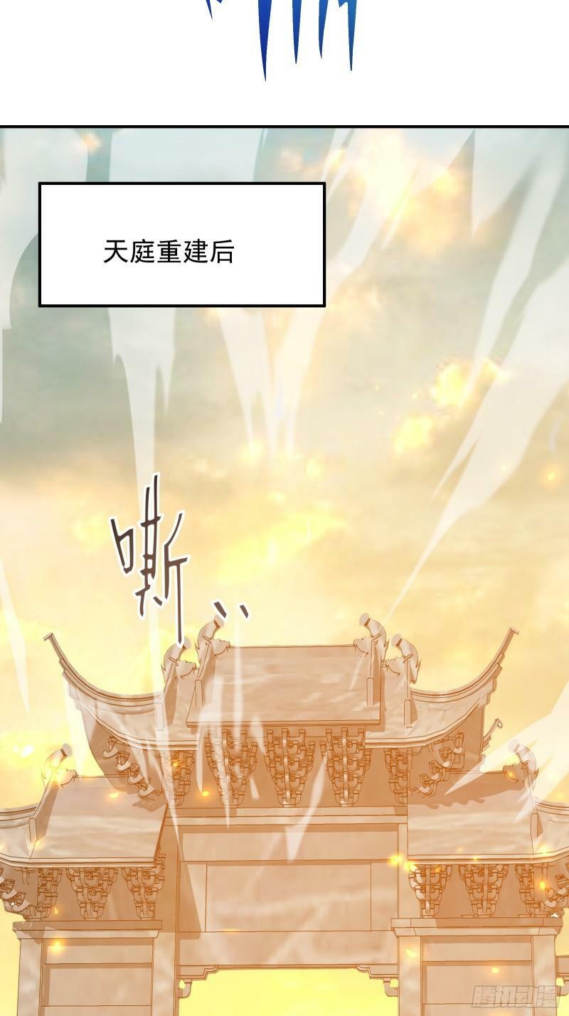第四十三话 终章110