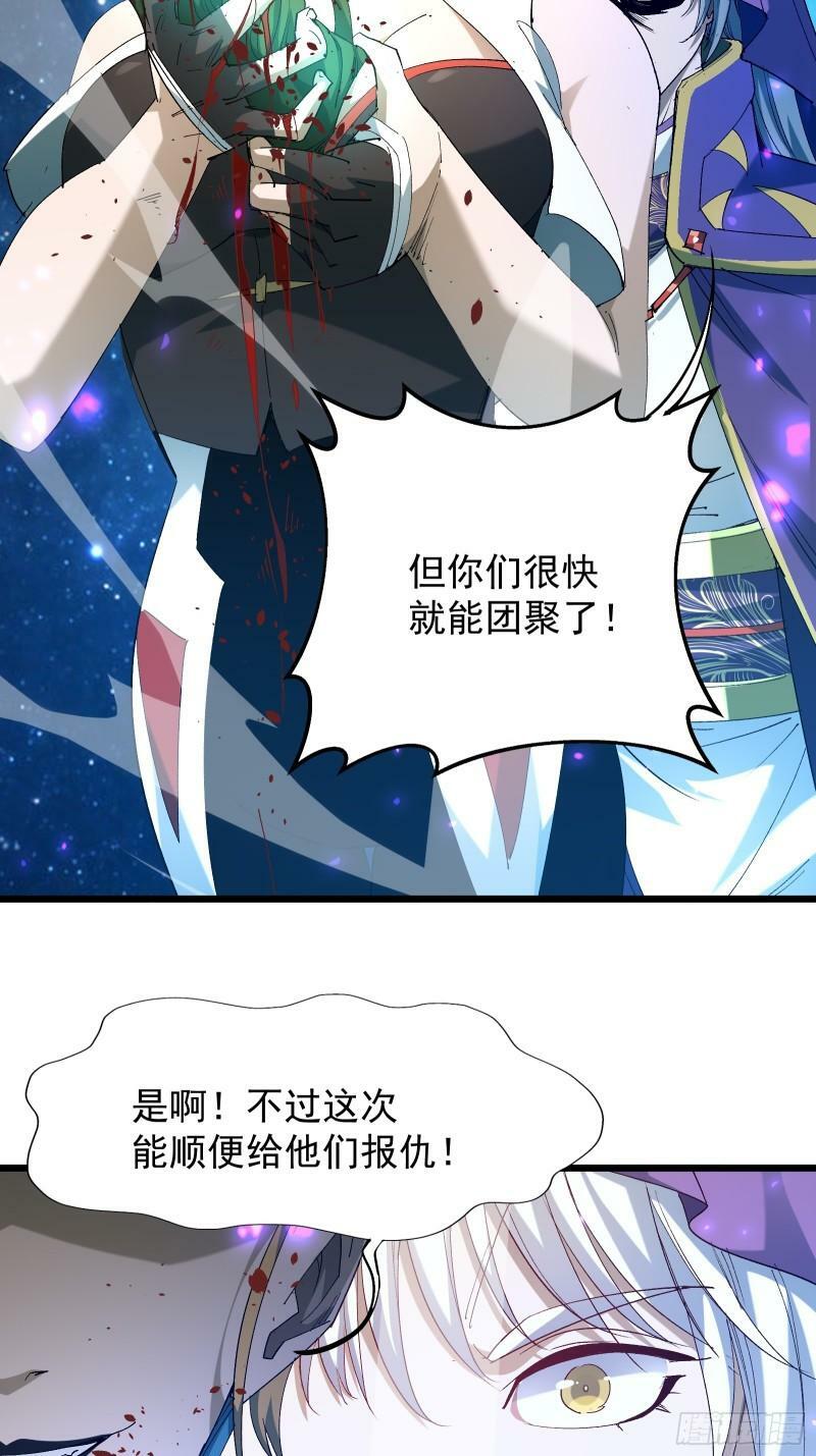 第三十七话 请他出关19